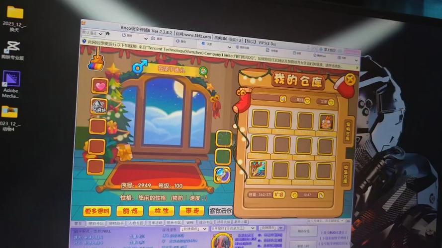 洛克王国海洋之心是什么(洛克王国海底)-第5张图片-文史 洛克王国海洋之心是什么(洛克王国海底)-第5张图片-文史