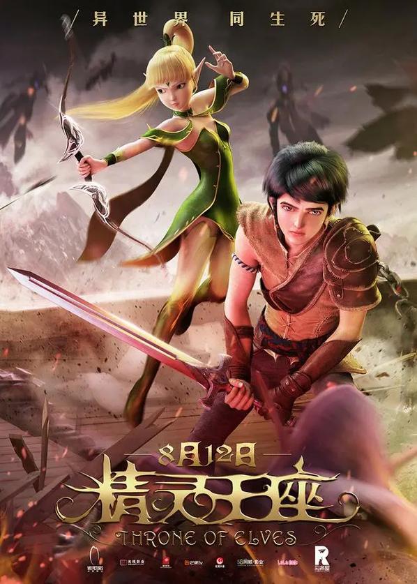 龙之谷主角叫什么(龙之谷角色介绍大全)-第4张图片-文史 龙之谷主角叫什么(龙之谷角色介绍大全)-第4张图片-文史