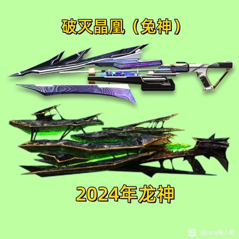 反恐精英ol辅助类武器是什么(反恐精英online辅助武器是什么)-第5张图片-文史 反恐精英ol辅助类武器是什么(反恐精英online辅助武器是什么)-第5张图片-文史