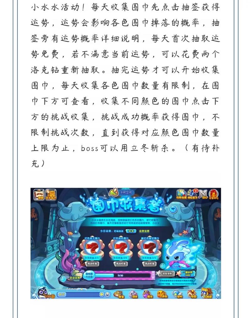 洛克王国赵云子龙技能,洛克王国赵云子龙技能搭配-第5张图片-文史 洛克王国赵云子龙技能,洛克王国赵云子龙技能搭配-第5张图片-文史