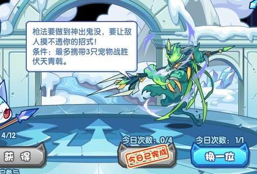 洛克王国赵云子龙技能,洛克王国赵云子龙技能搭配-第6张图片-文史 洛克王国赵云子龙技能,洛克王国赵云子龙技能搭配-第6张图片-文史