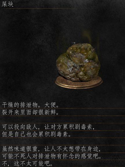 黑暗之魂3洗点魂返还吗,黑暗之魂3洗点会返还魂吗-第4张图片-文史 黑暗之魂3洗点魂返还吗,黑暗之魂3洗点会返还魂吗-第4张图片-文史