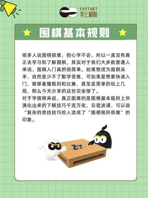围棋多少钱一副(象棋多少钱一副)-第3张图片-文史 围棋多少钱一副(象棋多少钱一副)-第3张图片-文史