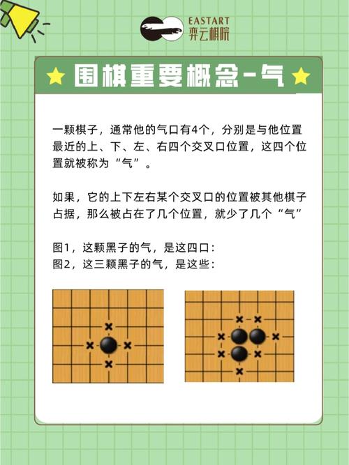 围棋多少钱一副(象棋多少钱一副)-第7张图片-文史 围棋多少钱一副(象棋多少钱一副)-第7张图片-文史