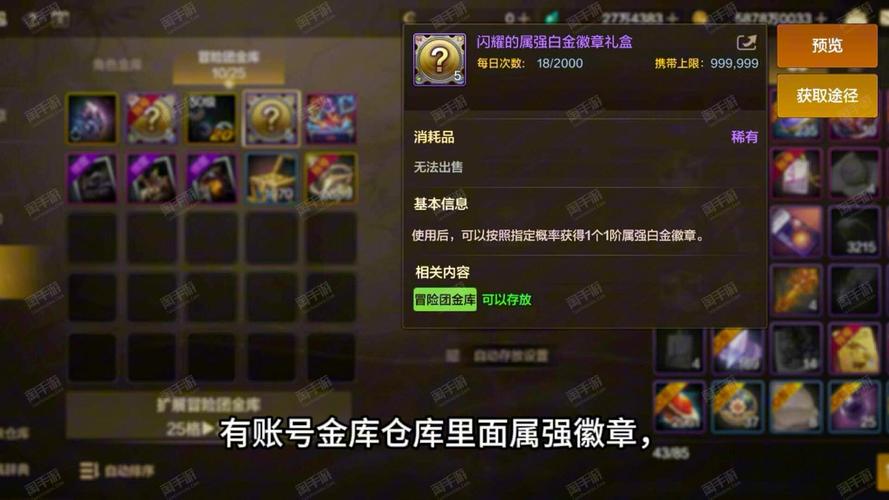 dnf装备跨界石有什么用(dnf装备跨界石怎么用)-第3张图片-文史 dnf装备跨界石有什么用(dnf装备跨界石怎么用)-第3张图片-文史