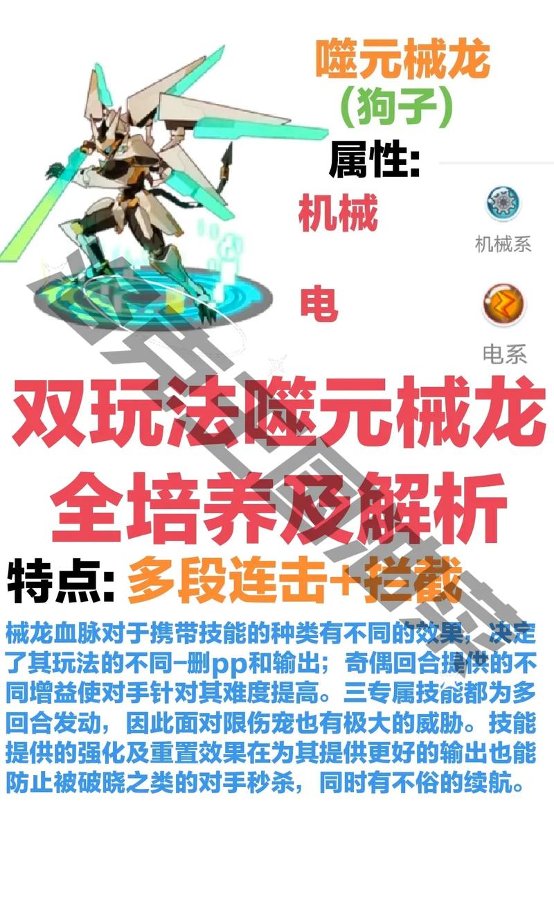 洛克王国boss怎么打才快(洛克王国boss怎么打才快)-第3张图片-文史 洛克王国boss怎么打才快(洛克王国boss怎么打才快)-第3张图片-文史