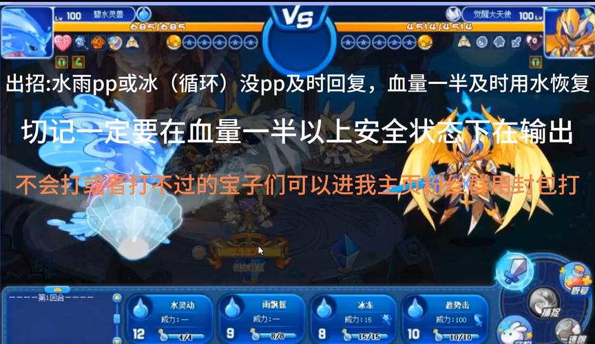 洛克王国boss怎么打才快(洛克王国boss怎么打才快)-第5张图片-文史 洛克王国boss怎么打才快(洛克王国boss怎么打才快)-第5张图片-文史