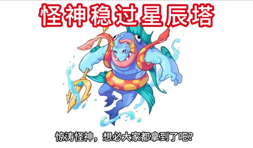 洛克王国boss怎么打才快(洛克王国boss怎么打才快)-第8张图片-文史 洛克王国boss怎么打才快(洛克王国boss怎么打才快)-第8张图片-文史