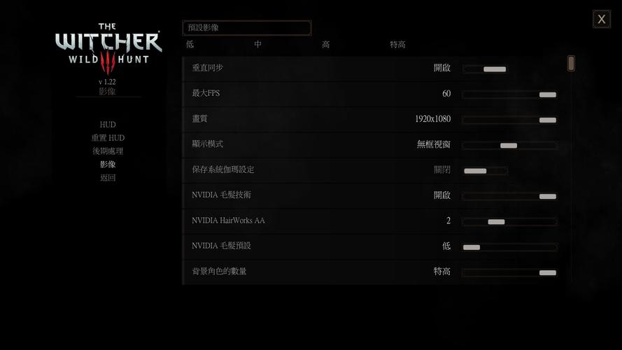 巫师配置要求高吗,巫师的配置要求-第7张图片-文史 巫师配置要求高吗,巫师的配置要求-第7张图片-文史