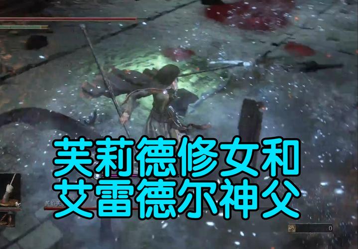黑暗之魂3冰狗锤厉害在哪(黑暗之魂3冰狗锤叫什么名字)-第4张图片-文史 黑暗之魂3冰狗锤厉害在哪(黑暗之魂3冰狗锤叫什么名字)-第4张图片-文史
