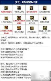 dnf男柔道用什么武器(dnf男柔道刷图怎么样)-第7张图片-文史 dnf男柔道用什么武器(dnf男柔道刷图怎么样)-第7张图片-文史