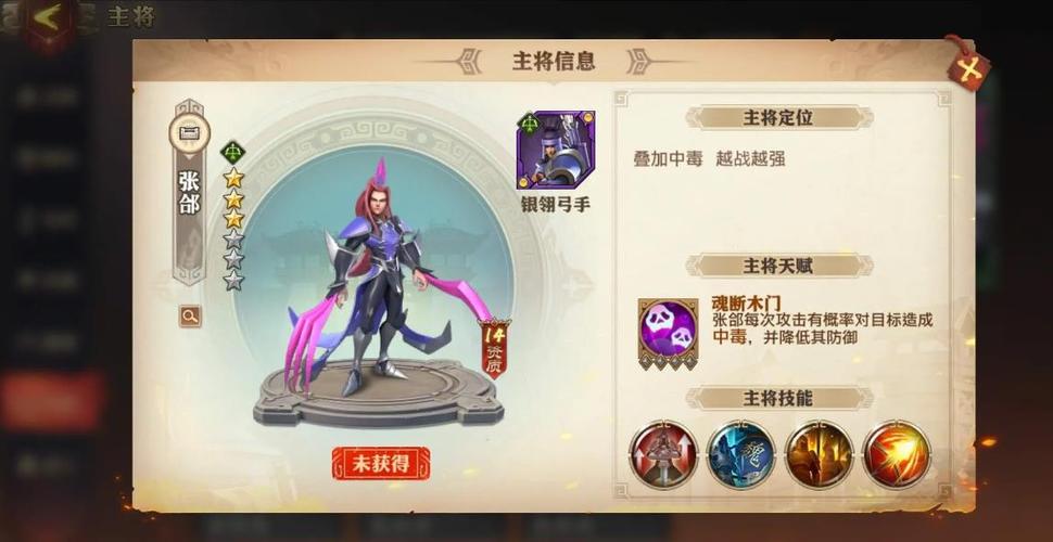 少年三国志零弓手篇怎么过,少年三国志零弓手篇视频-第5张图片-文史 少年三国志零弓手篇怎么过,少年三国志零弓手篇视频-第5张图片-文史
