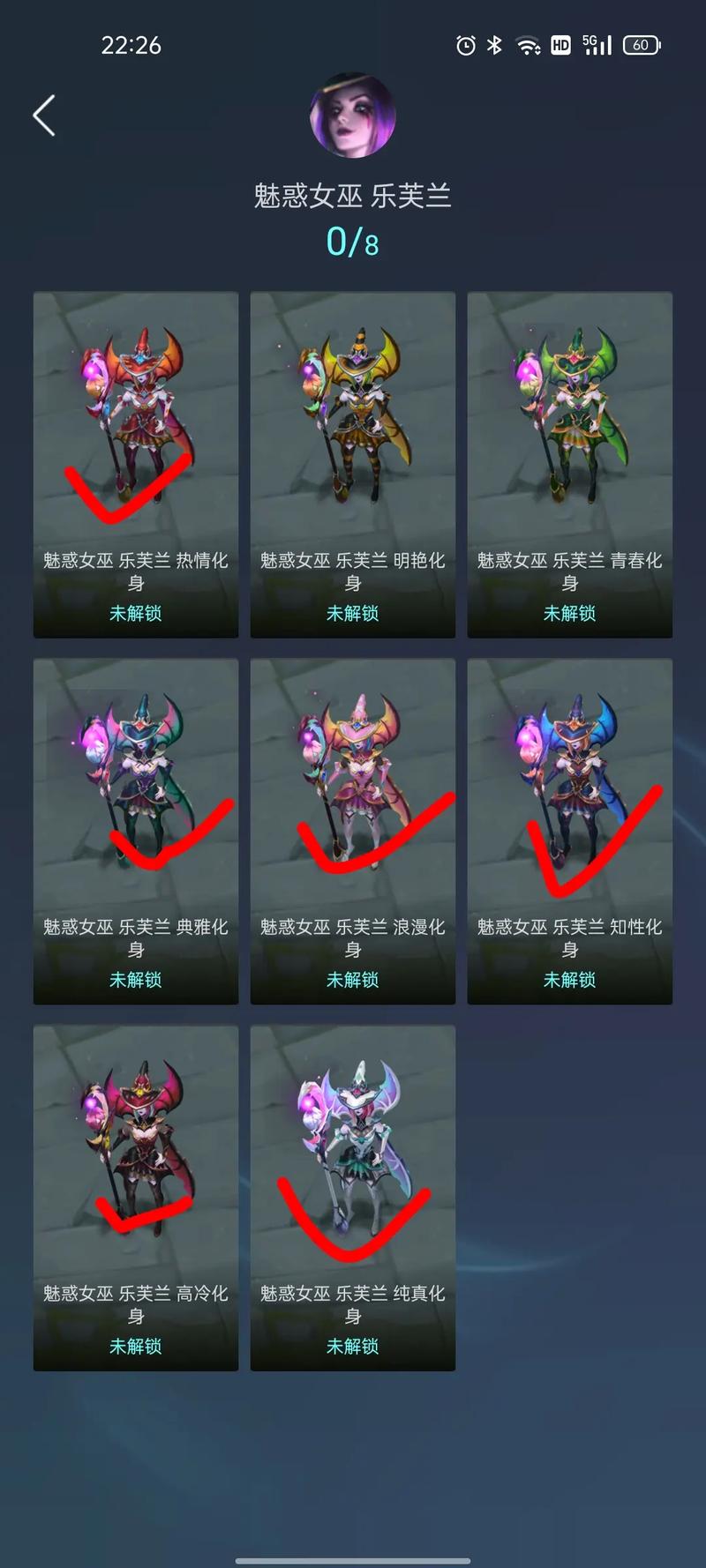 炫彩皮肤一般多少钱,炫彩皮肤多少钱一款-第5张图片-文史 炫彩皮肤一般多少钱,炫彩皮肤多少钱一款-第5张图片-文史