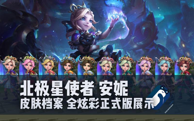 炫彩皮肤一般多少钱,炫彩皮肤多少钱一款-第6张图片-文史 炫彩皮肤一般多少钱,炫彩皮肤多少钱一款-第6张图片-文史