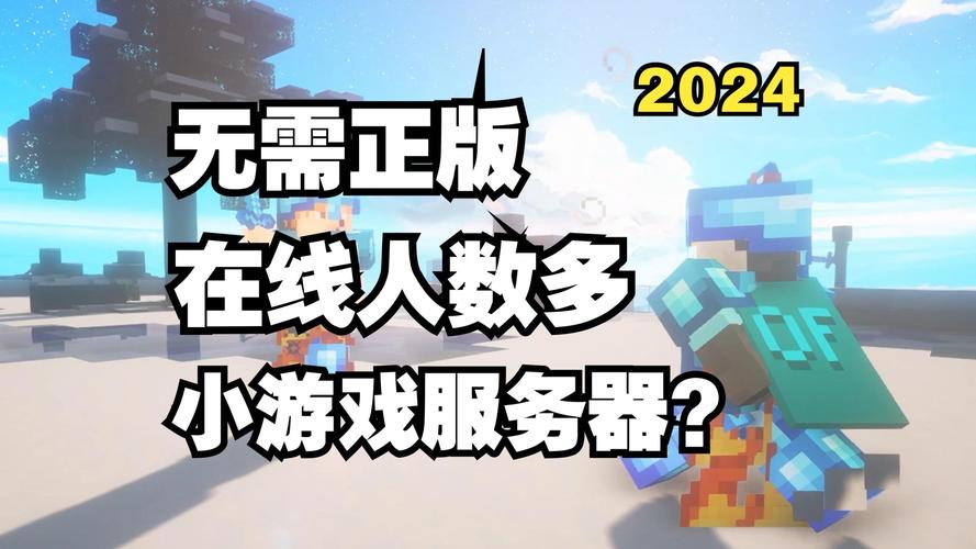 大型游戏服务器多少钱一台,大型游戏服务器配置-第4张图片-文史 大型游戏服务器多少钱一台,大型游戏服务器配置-第4张图片-文史