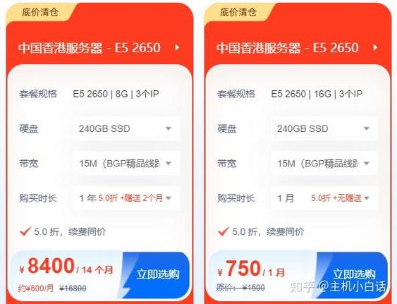 大型游戏服务器多少钱一台,大型游戏服务器配置-第5张图片-文史 大型游戏服务器多少钱一台,大型游戏服务器配置-第5张图片-文史