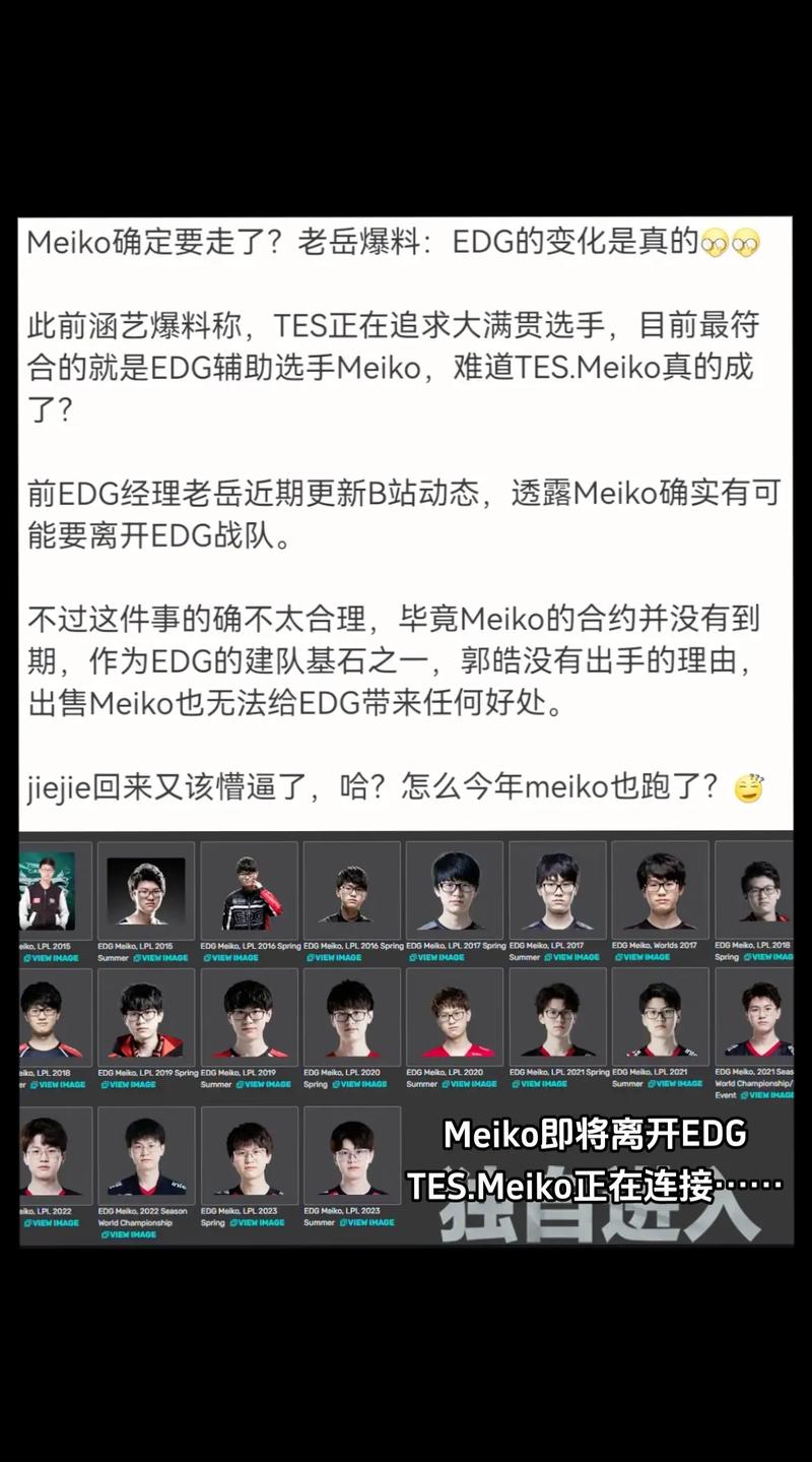 lol转会期什么时候结束(lol转会期什么时候结束的)-第6张图片-文史 lol转会期什么时候结束(lol转会期什么时候结束的)-第6张图片-文史