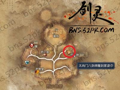 剑灵太尚门怎么加入,剑灵太尚门在哪接委托任务-第1张图片-文史 剑灵太尚门怎么加入,剑灵太尚门在哪接委托任务-第1张图片-文史