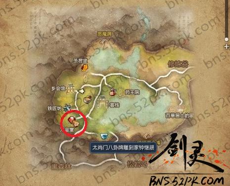 剑灵太尚门怎么加入,剑灵太尚门在哪接委托任务-第4张图片-文史 剑灵太尚门怎么加入,剑灵太尚门在哪接委托任务-第4张图片-文史