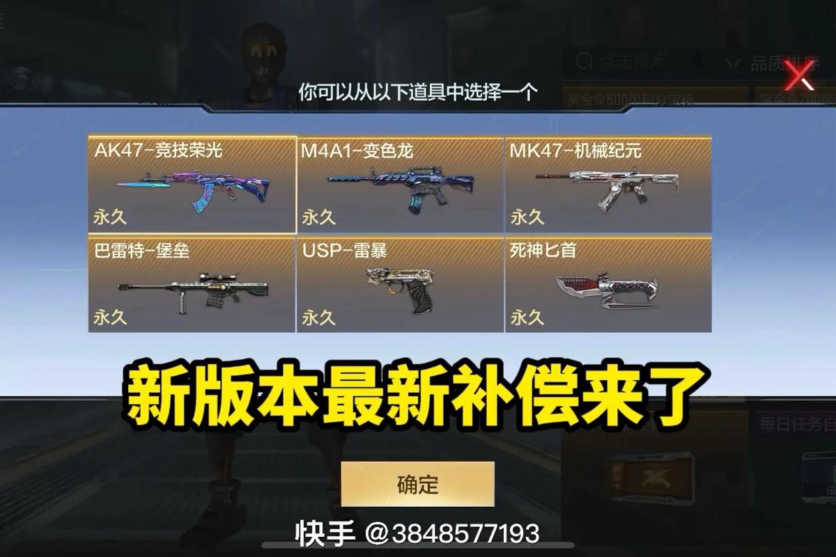 cf如何免费搞cf点,cf免费获得cf点-第2张图片-文史 cf如何免费搞cf点,cf免费获得cf点-第2张图片-文史