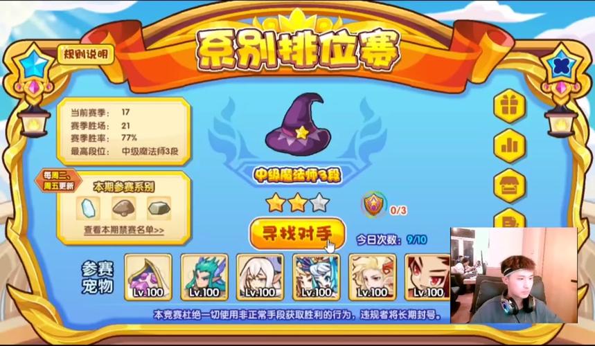 洛克王国波塞冬怎么过(洛克王国波塞冬之蛋在哪刷)-第4张图片-文史 洛克王国波塞冬怎么过(洛克王国波塞冬之蛋在哪刷)-第4张图片-文史