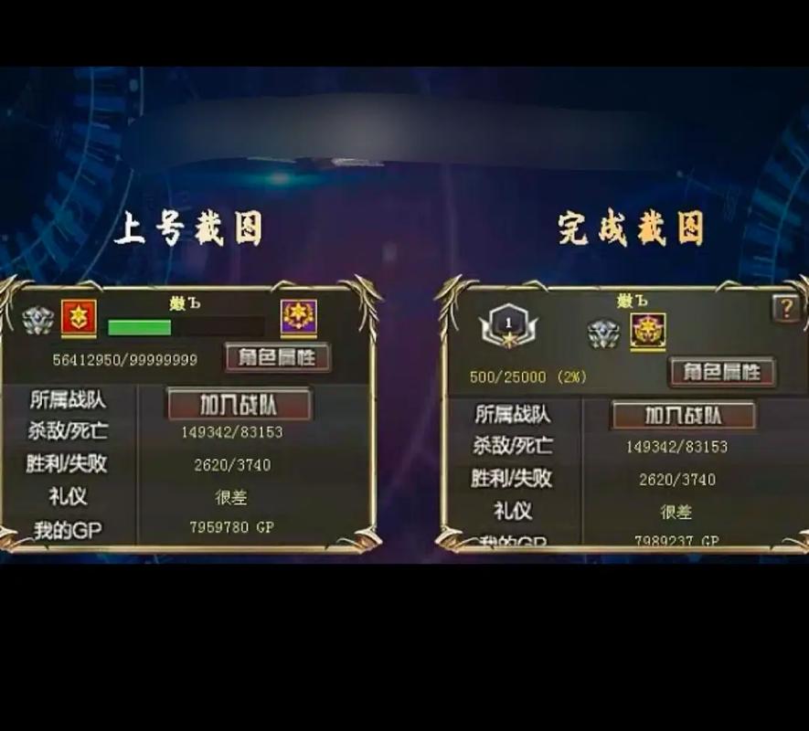 cf小号如何快速升级,cf手游小号怎么升级快-第2张图片-文史 cf小号如何快速升级,cf手游小号怎么升级快-第2张图片-文史