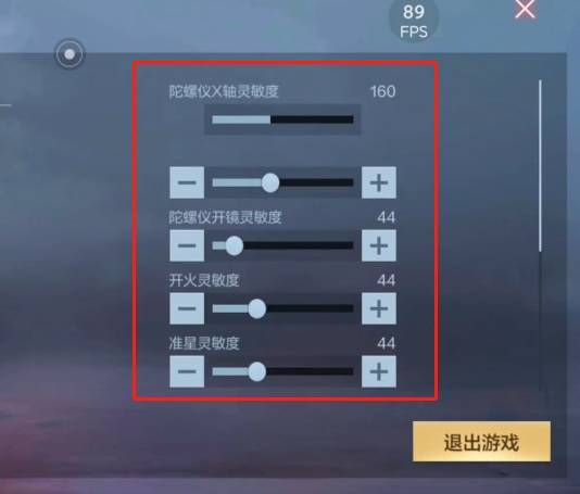 cf小号如何快速升级,cf手游小号怎么升级快-第5张图片-文史 cf小号如何快速升级,cf手游小号怎么升级快-第5张图片-文史