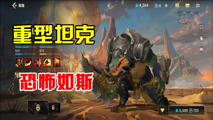 lol鳄鱼强吗,lol鳄鱼强不强2021-第1张图片-文史 lol鳄鱼强吗,lol鳄鱼强不强2021-第1张图片-文史