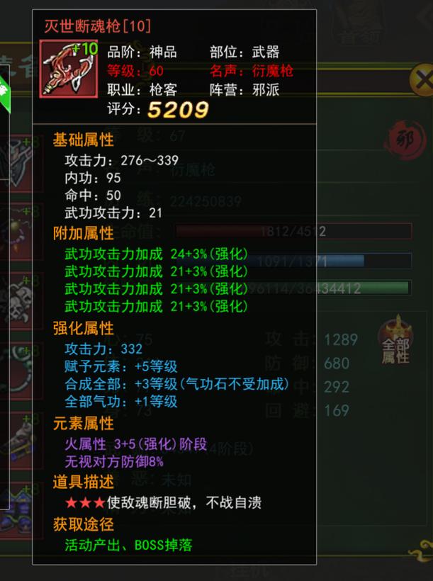 魂武者用什么武器,魂武者用什么符文-第1张图片-文史 魂武者用什么武器,魂武者用什么符文-第1张图片-文史
