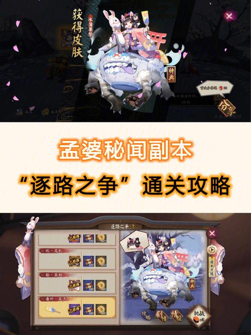 阴阳师孟婆哪里多2021,阴阳师孟婆哪里多?-第1张图片-文史 阴阳师孟婆哪里多2021,阴阳师孟婆哪里多?-第1张图片-文史