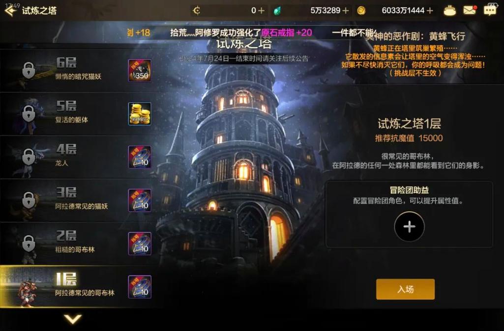 dnf有哪些塔(dnf哪个塔赚钱)-第3张图片-文史 dnf有哪些塔(dnf哪个塔赚钱)-第3张图片-文史