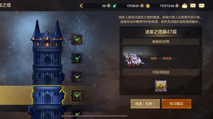 dnf有哪些塔(dnf哪个塔赚钱)-第5张图片-文史 dnf有哪些塔(dnf哪个塔赚钱)-第5张图片-文史