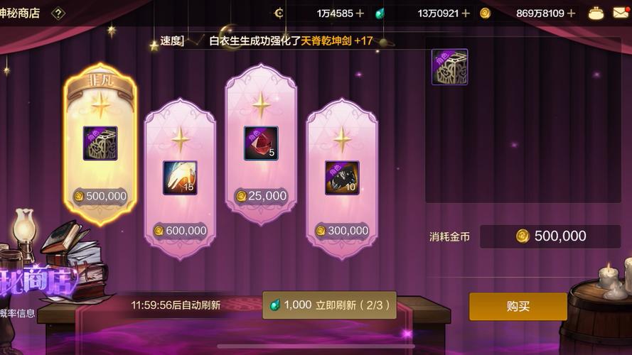 lol神秘商店什么时候开放2022（lol神秘商店什么时候 开启）