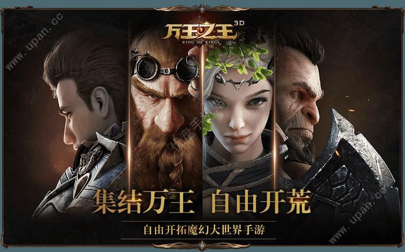 2022类似魔兽世界的手游有哪些(有没有一款类似魔兽世界的手游)-第4张图片-文史 2022类似魔兽世界的手游有哪些(有没有一款类似魔兽世界的手游)-第4张图片-文史