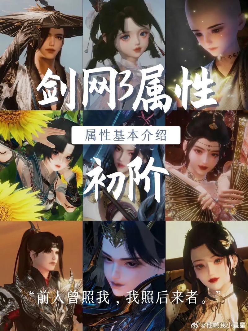 剑网三明教拜在哪个名下,剑网三明教拜在哪个名下-第4张图片-文史 剑网三明教拜在哪个名下,剑网三明教拜在哪个名下-第4张图片-文史