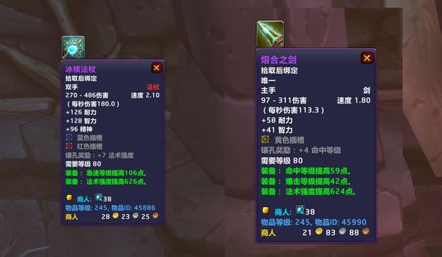 魔兽世界烧钱吗,魔兽世界烧钱吗?-第1张图片-文史 魔兽世界烧钱吗,魔兽世界烧钱吗?-第1张图片-文史