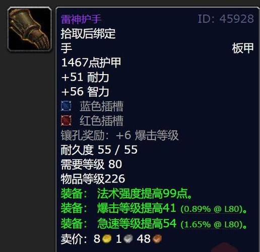 魔兽世界烧钱吗,魔兽世界烧钱吗?-第2张图片-文史 魔兽世界烧钱吗,魔兽世界烧钱吗?-第2张图片-文史
