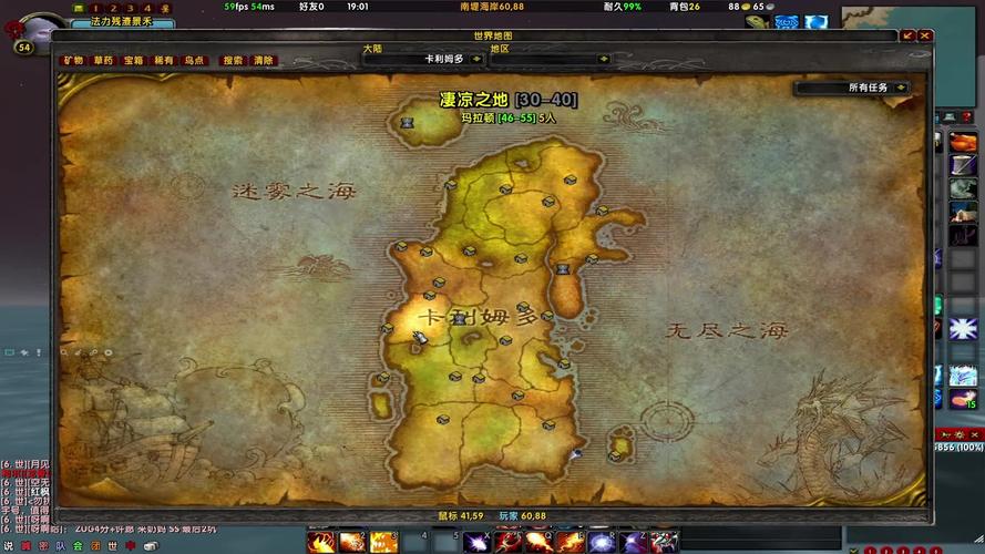 魔兽世界烧钱吗,魔兽世界烧钱吗?-第7张图片-文史 魔兽世界烧钱吗,魔兽世界烧钱吗?-第7张图片-文史