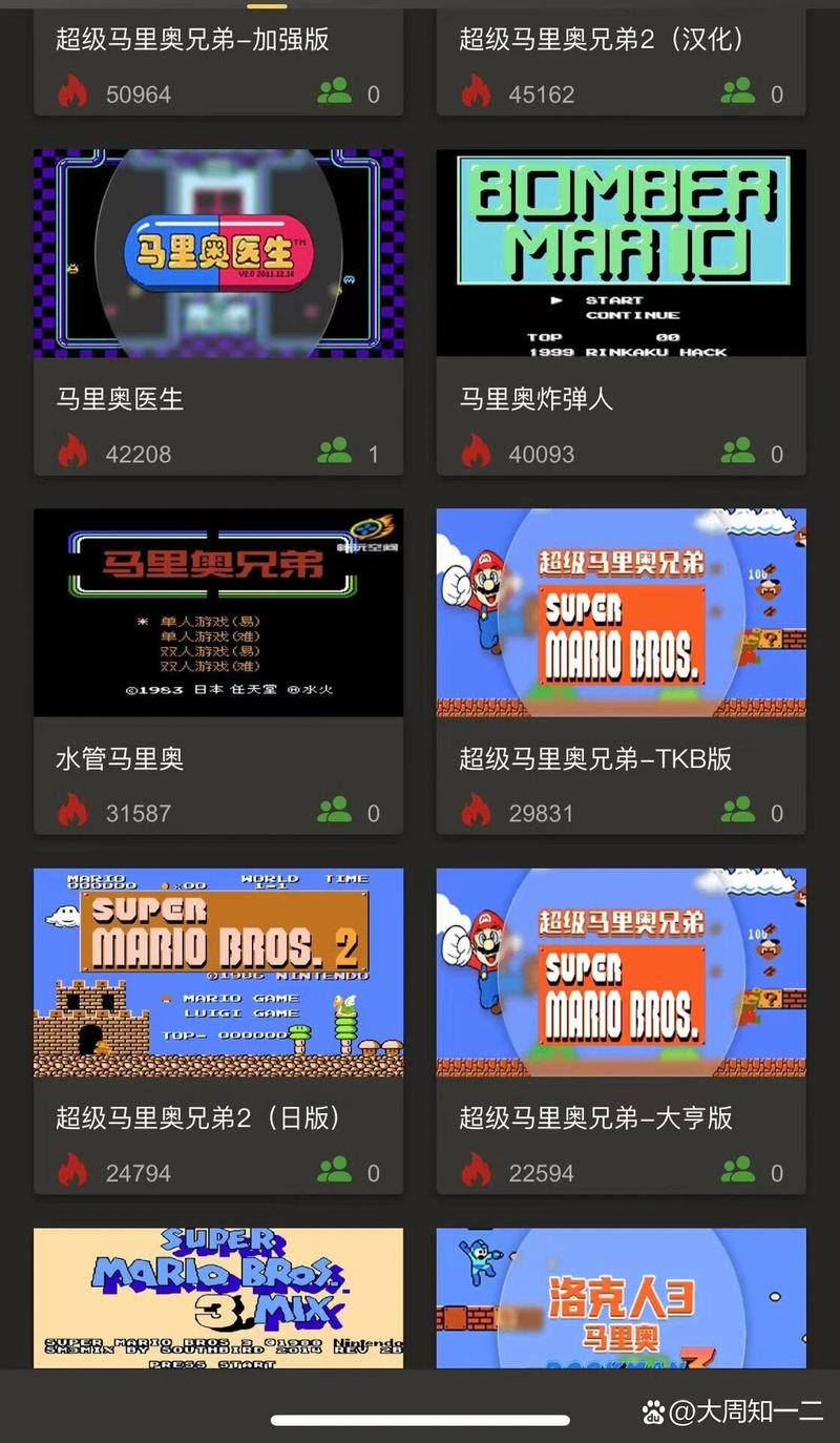 冒险岛4哪里有小霸王(冒险岛4哪里有小霸王卖)-第4张图片-文史 冒险岛4哪里有小霸王(冒险岛4哪里有小霸王卖)-第4张图片-文史
