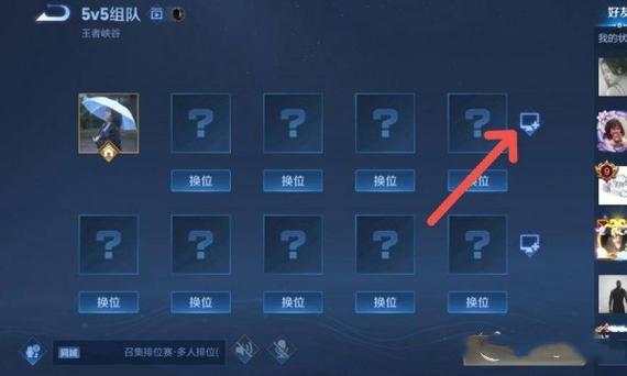 王者荣耀无限火力什么时候上线,王者荣耀无限火力什么时候开始-第6张图片-文史 王者荣耀无限火力什么时候上线,王者荣耀无限火力什么时候开始-第6张图片-文史