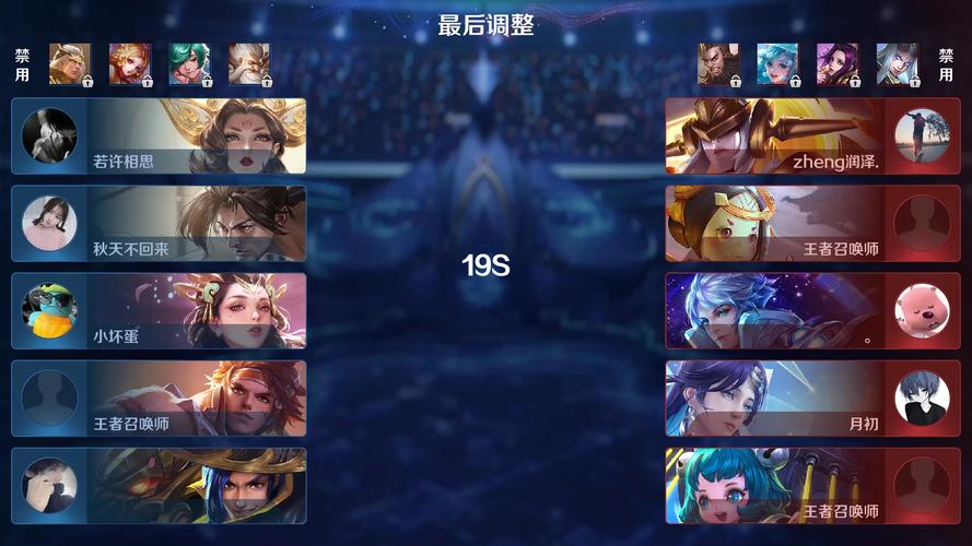 王者荣耀无限火力什么时候上线,王者荣耀无限火力什么时候开始-第7张图片-文史 王者荣耀无限火力什么时候上线,王者荣耀无限火力什么时候开始-第7张图片-文史