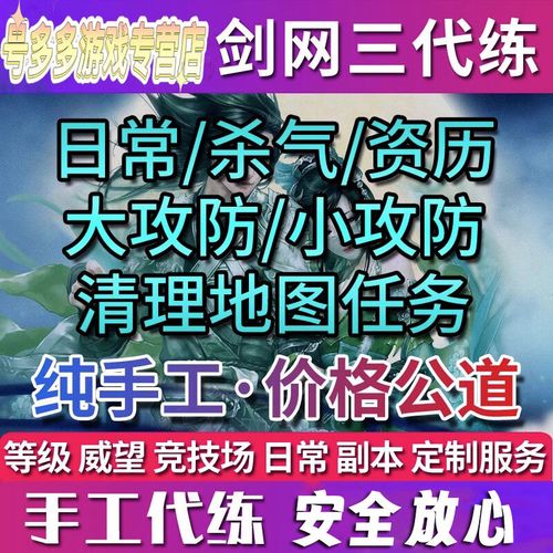剑三方士有什么用,剑网三方士有什么用-第1张图片-文史 剑三方士有什么用,剑网三方士有什么用-第1张图片-文史