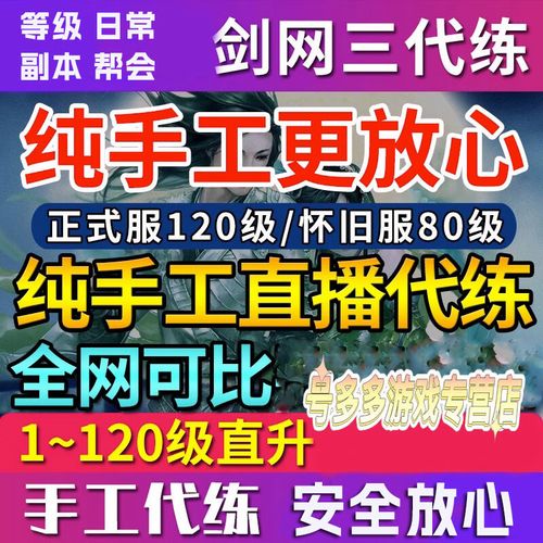 剑三方士有什么用,剑网三方士有什么用-第3张图片-文史 剑三方士有什么用,剑网三方士有什么用-第3张图片-文史