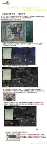 剑三方士有什么用,剑网三方士有什么用-第4张图片-文史 剑三方士有什么用,剑网三方士有什么用-第4张图片-文史