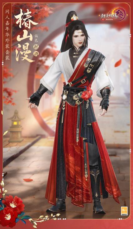 剑三方士有什么用,剑网三方士有什么用-第5张图片-文史 剑三方士有什么用,剑网三方士有什么用-第5张图片-文史