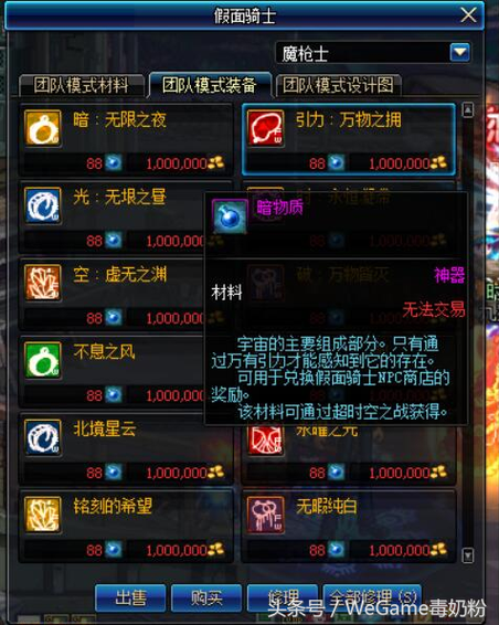 dnf超时空漩涡怎么打boss,dnf超时空漩涡打法-第4张图片-文史 dnf超时空漩涡怎么打boss,dnf超时空漩涡打法-第4张图片-文史