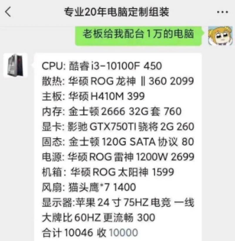 origin正版多少钱,origin花钱吗-第2张图片-文史 origin正版多少钱,origin花钱吗-第2张图片-文史