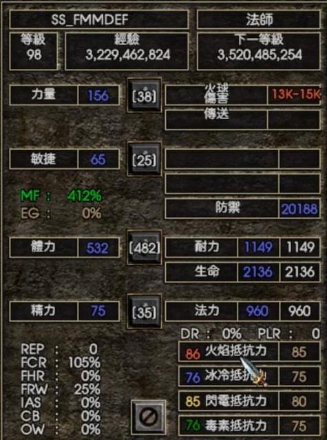 圣骑士技能树(圣骑士技能书)-第4张图片-文史 圣骑士技能树(圣骑士技能书)-第4张图片-文史