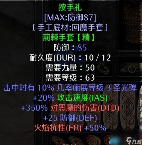 圣骑士技能树(圣骑士技能书)-第6张图片-文史 圣骑士技能树(圣骑士技能书)-第6张图片-文史