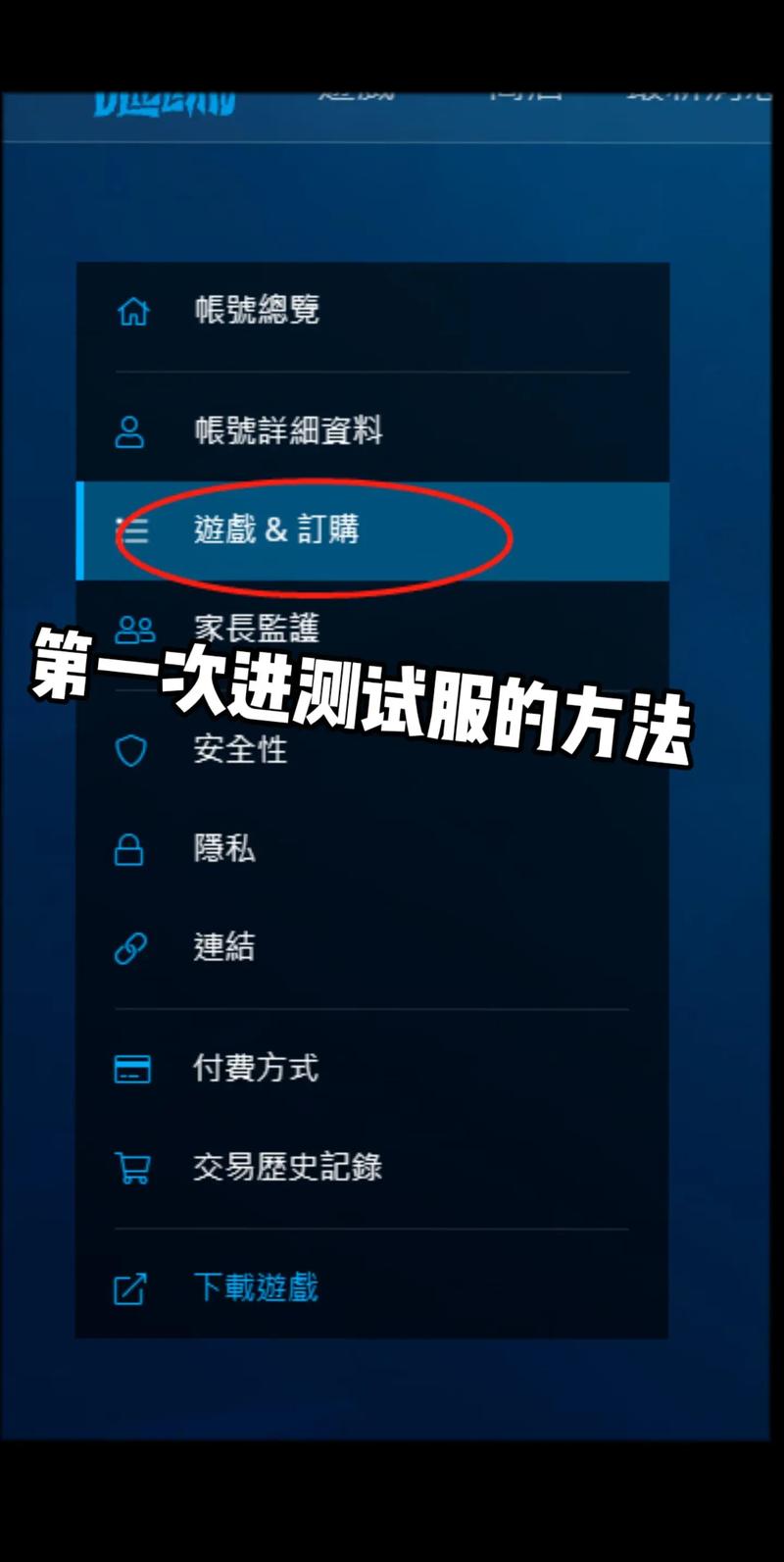 魔兽世界测试服账号怎么获取,魔兽世界测试服资格怎么获取-第1张图片-文史 魔兽世界测试服账号怎么获取,魔兽世界测试服资格怎么获取-第1张图片-文史